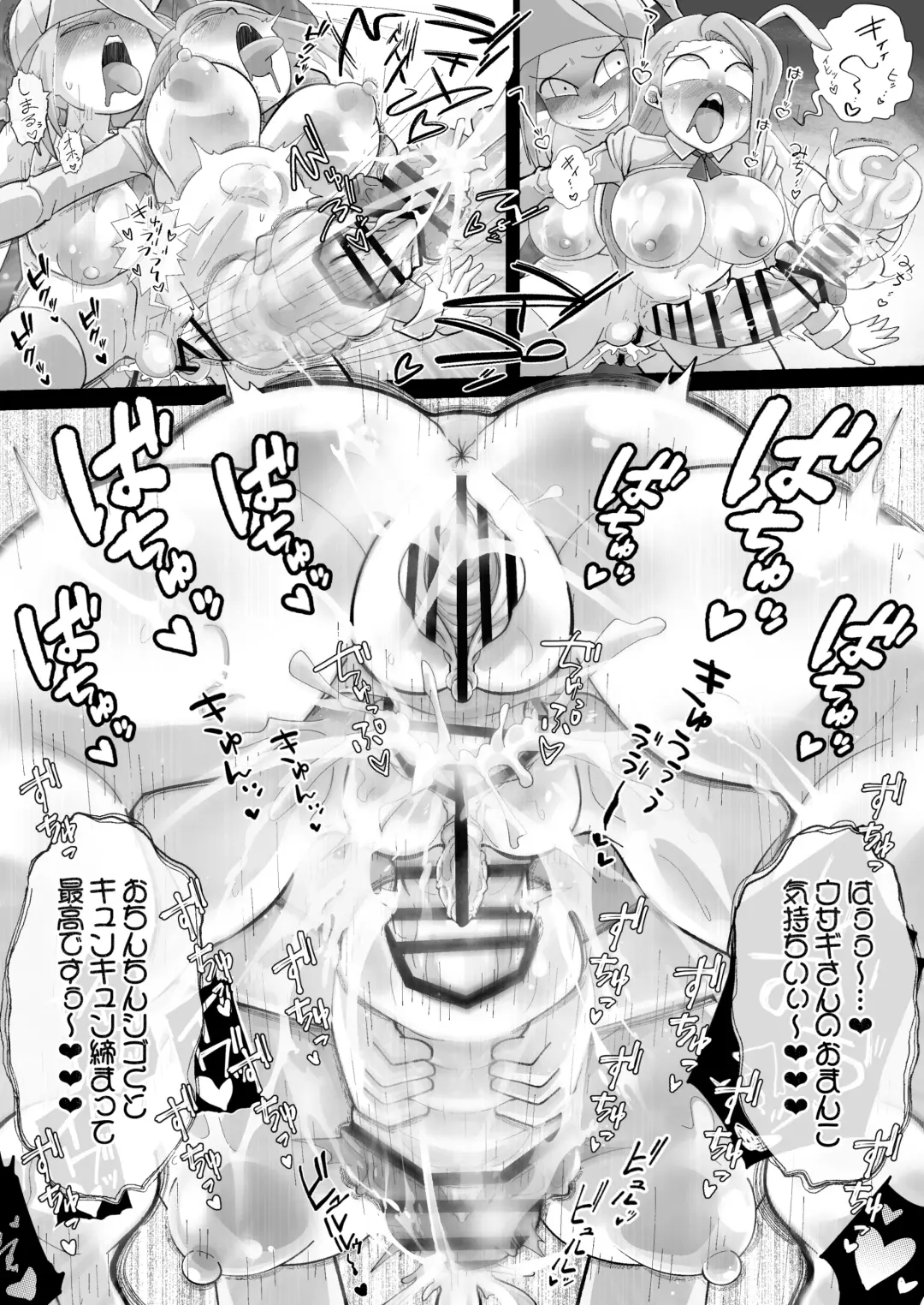 [Aimu] Zetsumetsu Kigushu!? Futanarikko Gyaku Bunny! Fhentai - Page 13