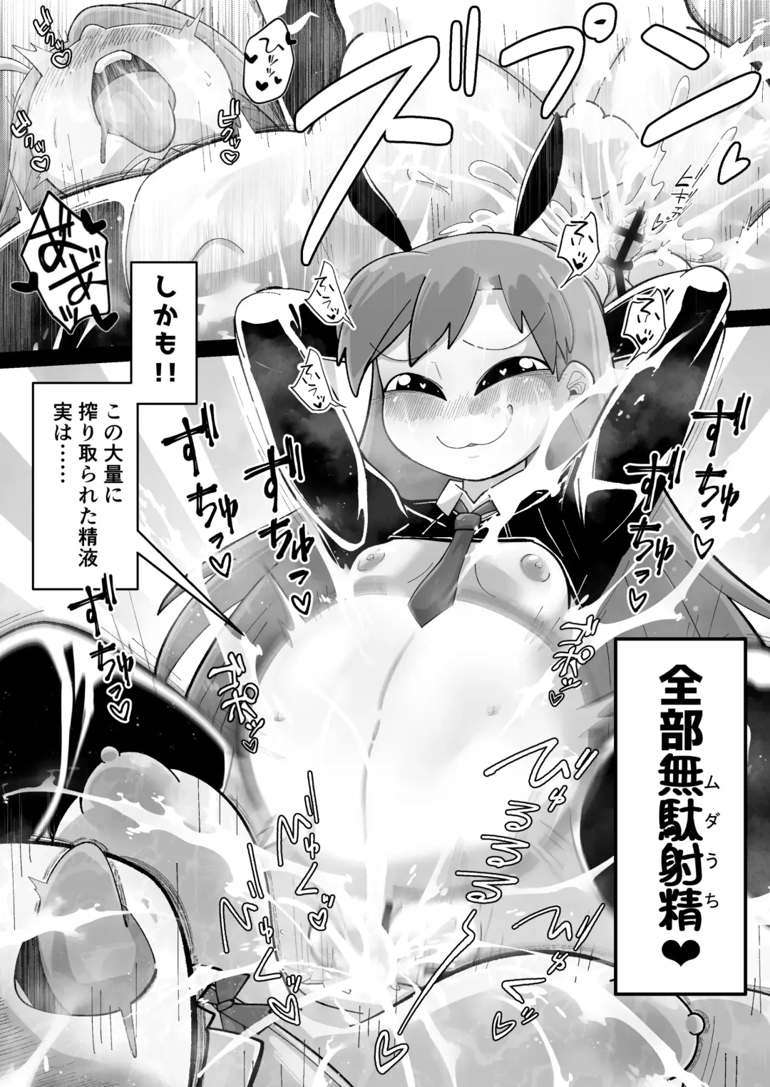 [Aimu] Zetsumetsu Kigushu!? Futanarikko Gyaku Bunny! Fhentai - Page 25