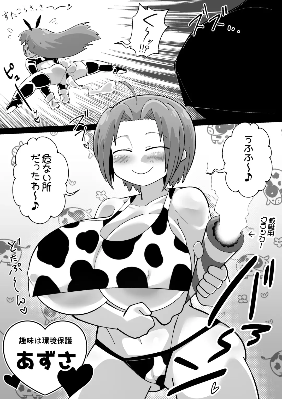 [Aimu] Zetsumetsu Kigushu!? Futanarikko Gyaku Bunny! Fhentai - Page 28