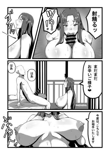 Roxanne Isekai e Iku Fhentai - Page 15