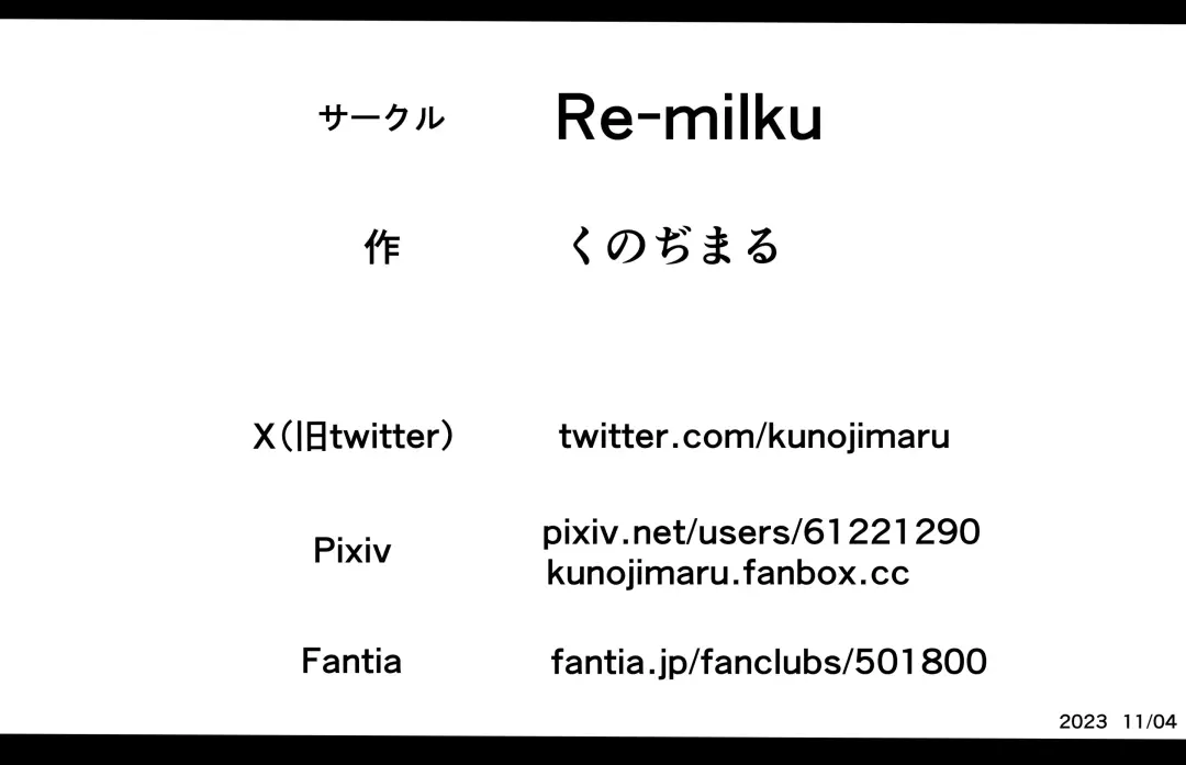 [Kunojimaru] Oppai Dorei to Majin Amon Fhentai - Page 24