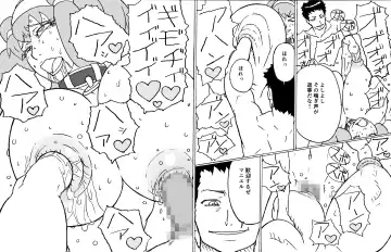 [Kunojimaru] Oppai Dorei to Majin Amon Fhentai - Page 13