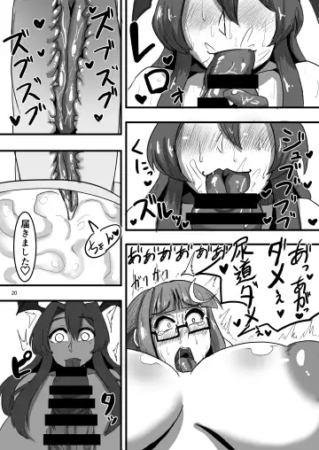 Mazu wa, Watashi desu! Fhentai - Page 19