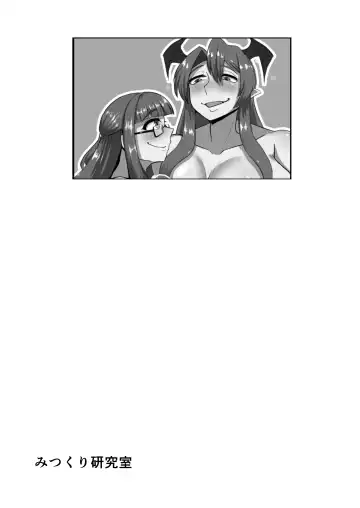 Mazu wa, Watashi desu! Fhentai - Page 26