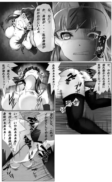 Countdown to death part 2 Fhentai - Page 7