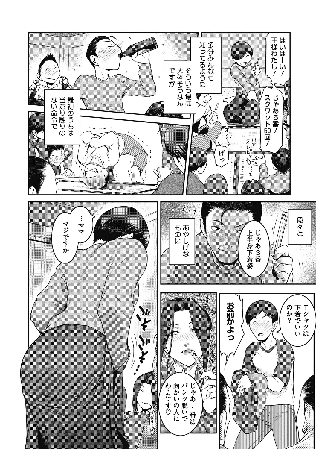 [Kokonoki Nao] Genwaku Fhentai - Page 126