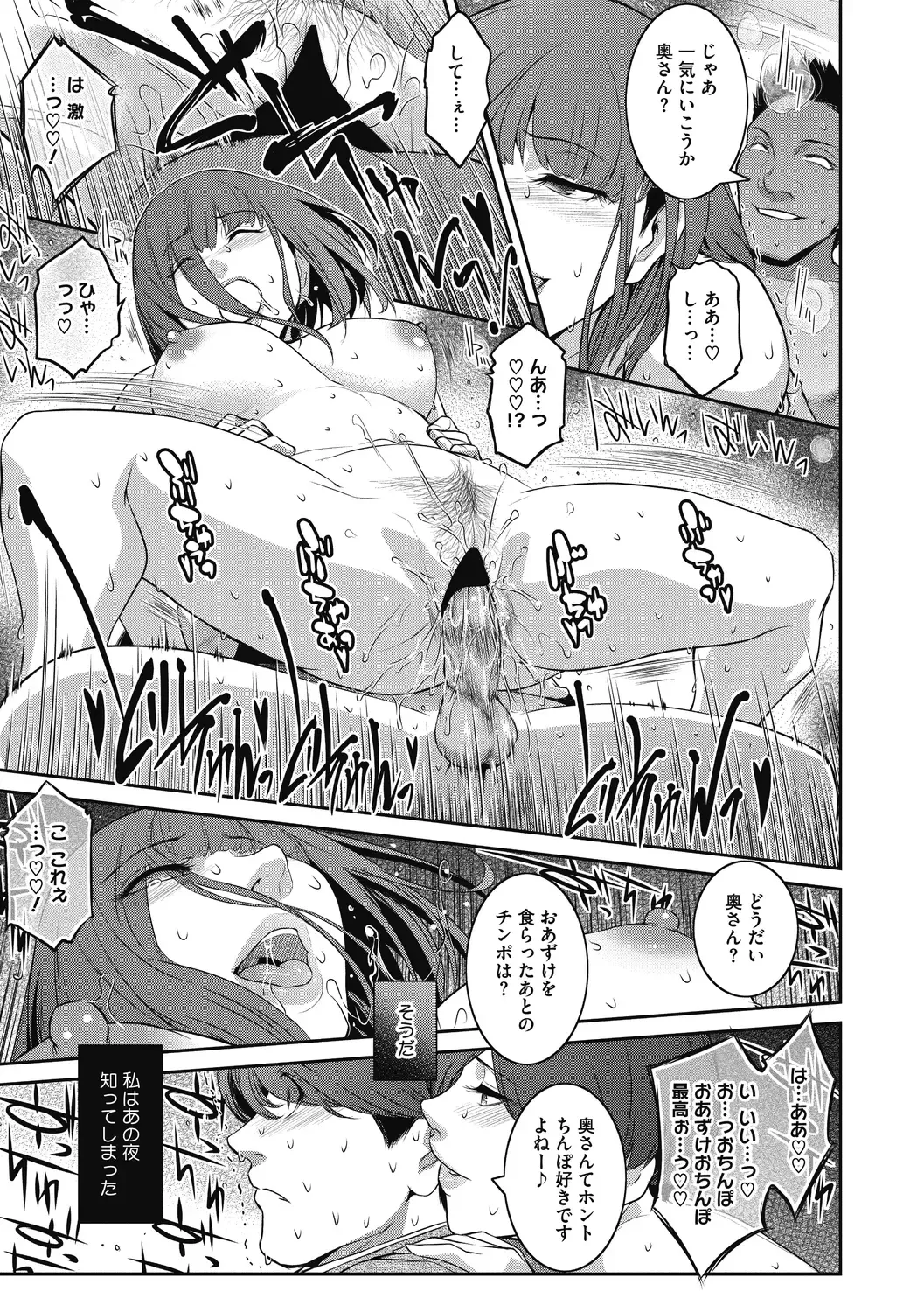 [Kokonoki Nao] Genwaku Fhentai - Page 169