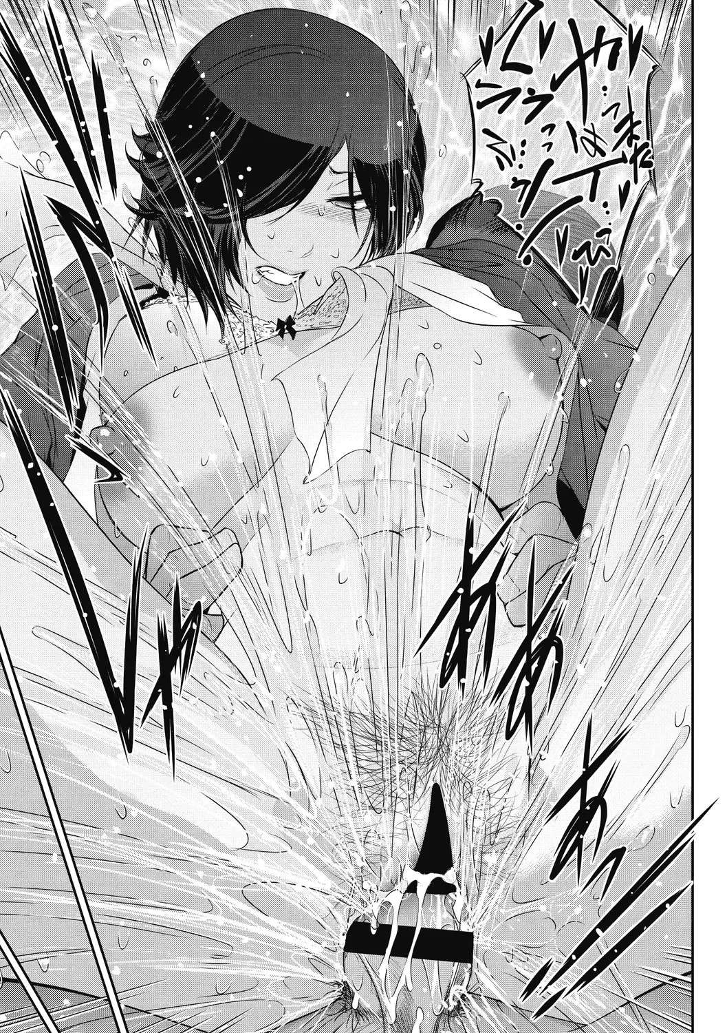 [Kokonoki Nao] Genwaku Fhentai - Page 47