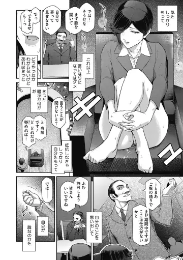 [Kokonoki Nao] Genwaku Fhentai - Page 104