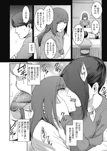 [Kokonoki Nao] Genwaku Fhentai - Page 128