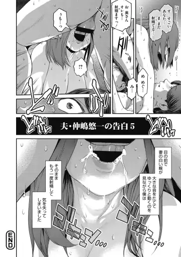 [Kokonoki Nao] Genwaku Fhentai - Page 140