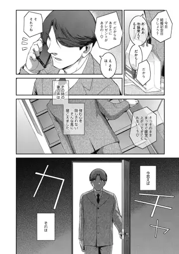 [Kokonoki Nao] Genwaku Fhentai - Page 162