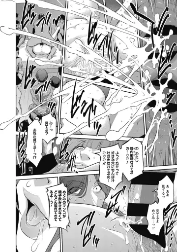 [Kokonoki Nao] Genwaku Fhentai - Page 172