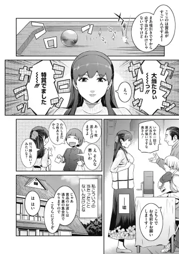 [Kokonoki Nao] Genwaku Fhentai - Page 176