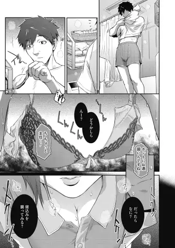 [Kokonoki Nao] Genwaku Fhentai - Page 57