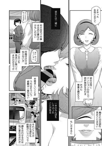 [Kokonoki Nao] Genwaku Fhentai - Page 94