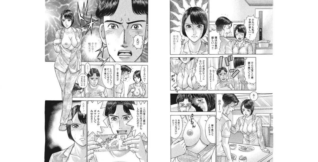 few Fhentai - Page 1