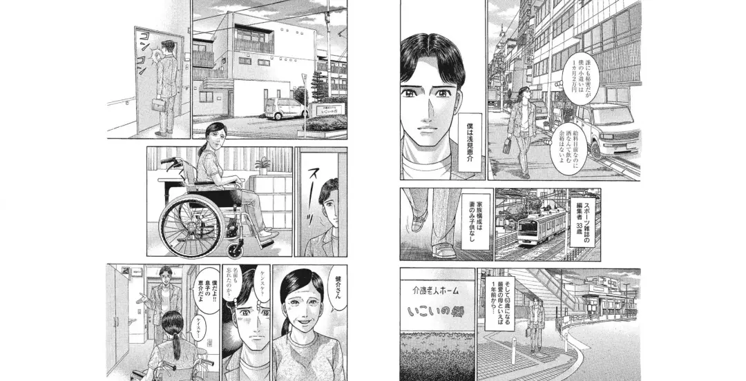 few Fhentai - Page 3