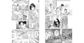 few Fhentai - Page 2