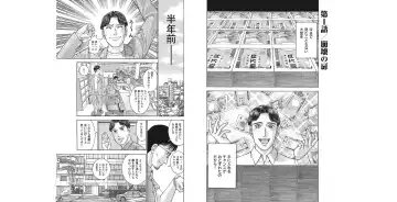 few Fhentai - Page 4