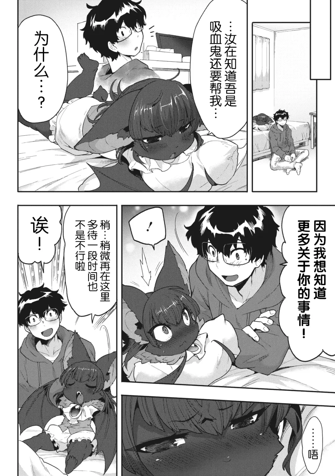 COMIC GAIRA Vol. 17 Fhentai - Page 58