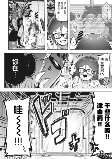 COMIC GAIRA Vol. 17 Fhentai - Page 116