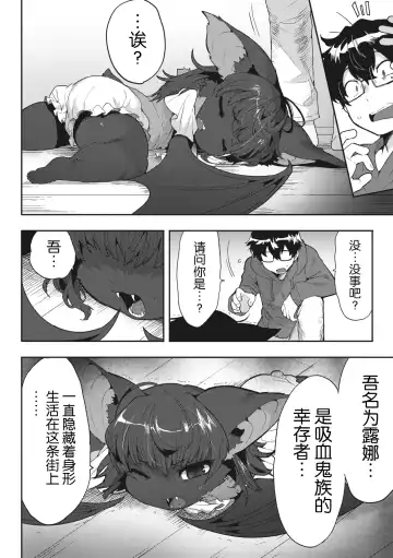 COMIC GAIRA Vol. 17 Fhentai - Page 36