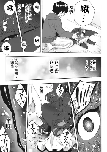 COMIC GAIRA Vol. 17 Fhentai - Page 39