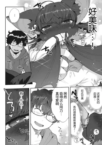 COMIC GAIRA Vol. 17 Fhentai - Page 40