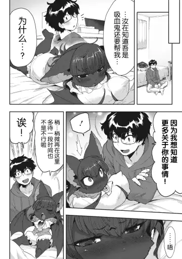 COMIC GAIRA Vol. 17 Fhentai - Page 58