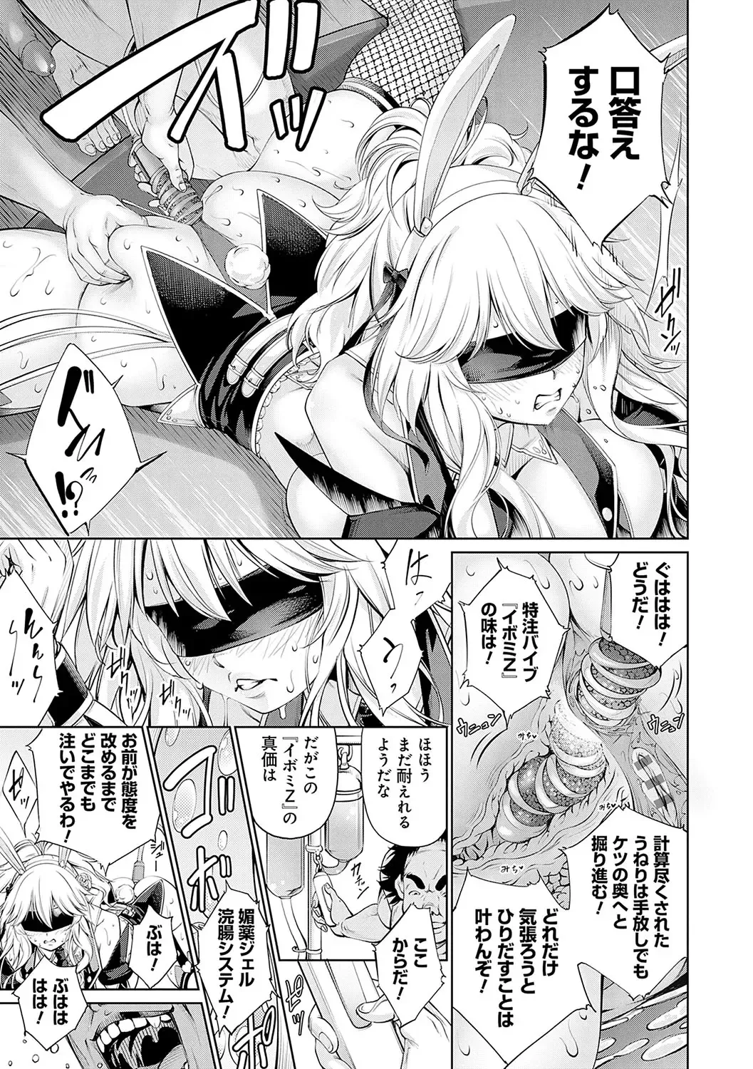 [Kuusou] Gokinjo Chitai Fhentai - Page 160