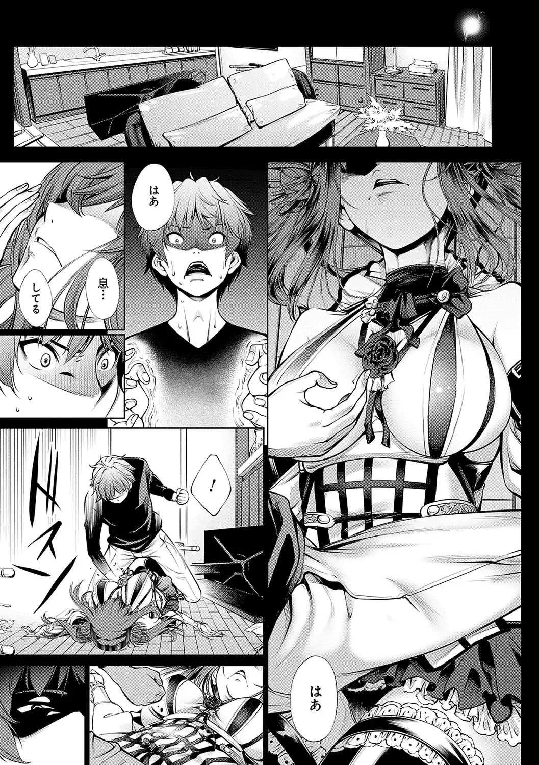 [Kuusou] Gokinjo Chitai Fhentai - Page 20