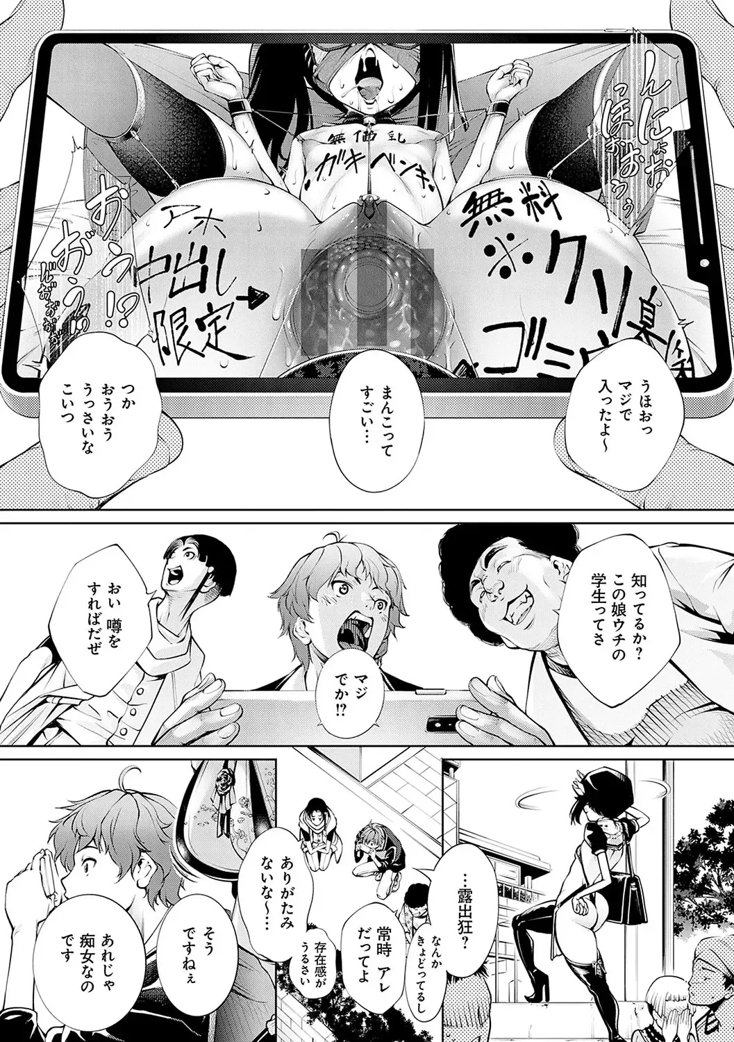 [Kuusou] Gokinjo Chitai Fhentai - Page 4