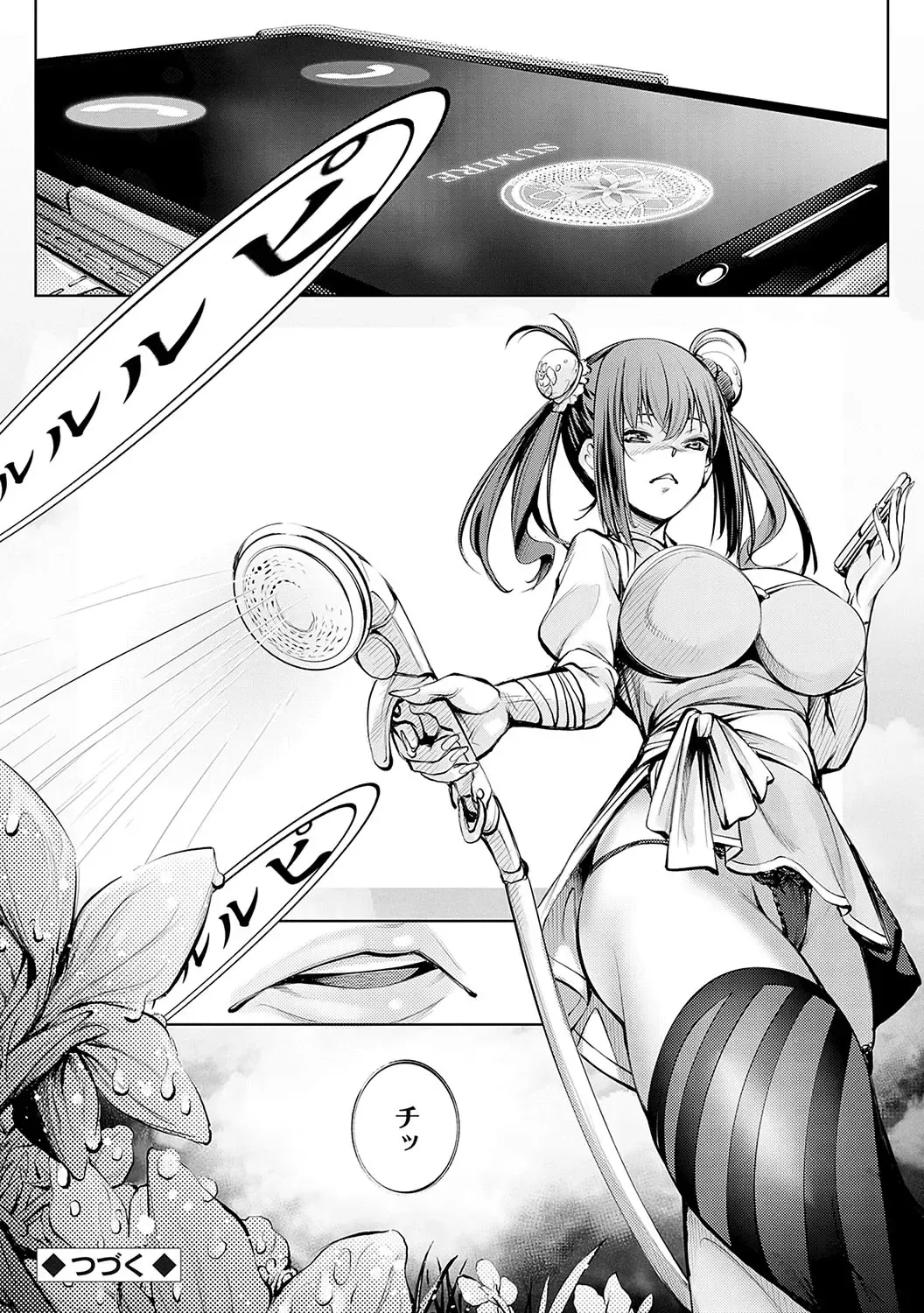 [Kuusou] Gokinjo Chitai Fhentai - Page 47