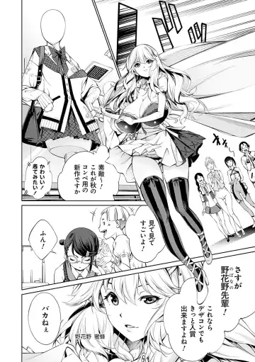 [Kuusou] Gokinjo Chitai Fhentai - Page 133