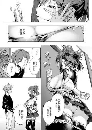 [Kuusou] Gokinjo Chitai Fhentai - Page 16