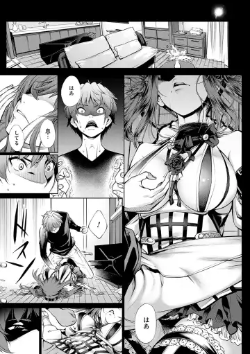 [Kuusou] Gokinjo Chitai Fhentai - Page 20