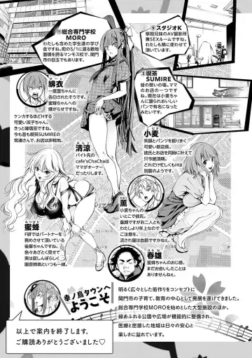 [Kuusou] Gokinjo Chitai Fhentai - Page 210