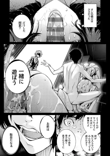 [Kuusou] Gokinjo Chitai Fhentai - Page 30