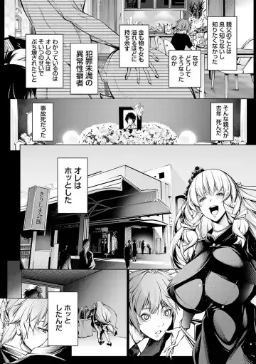 [Kuusou] Gokinjo Chitai Fhentai - Page 31
