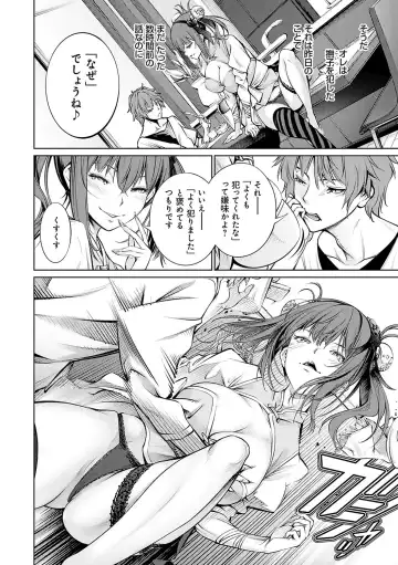 [Kuusou] Gokinjo Chitai Fhentai - Page 35