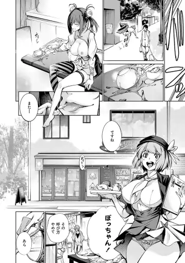 [Kuusou] Gokinjo Chitai Fhentai - Page 37