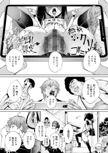 [Kuusou] Gokinjo Chitai Fhentai - Page 4