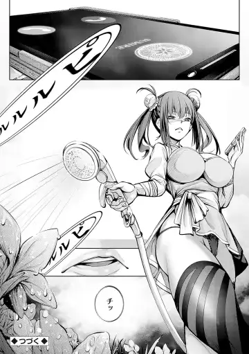[Kuusou] Gokinjo Chitai Fhentai - Page 47
