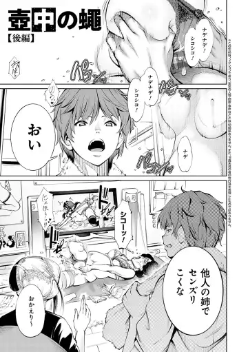 [Kuusou] Gokinjo Chitai Fhentai - Page 48