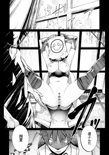 [Kuusou] Gokinjo Chitai Fhentai - Page 60