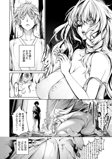 [Kuusou] Gokinjo Chitai Fhentai - Page 77