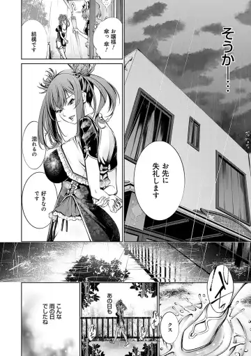 [Kuusou] Gokinjo Chitai Fhentai - Page 87