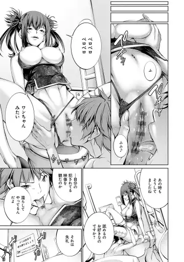 [Kuusou] Gokinjo Chitai Fhentai - Page 94