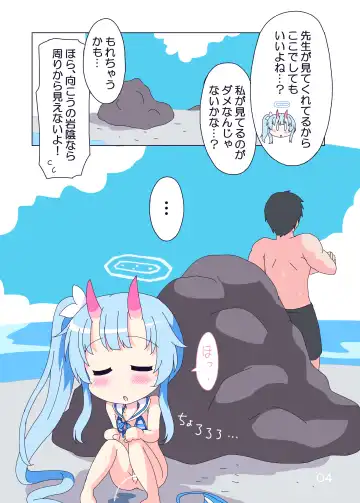 [Ge-tsu] Kirakira Dokidoki. Fhentai - Page 3